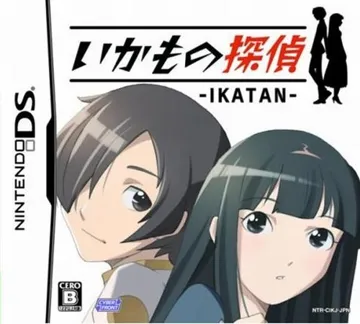 Ikamono Tantei - Ikatan (Japan) box cover front